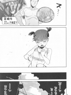 (C104) [でんきねこ (とく)]&nbsp;&nbsp;ミッコと寝て食ってヤるだけ。 (ガールズ&パンツァー)_08