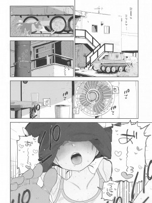 (C104) [でんきねこ (とく)]&nbsp;&nbsp;ミッコと寝て食ってヤるだけ。 (ガールズ&パンツァー)_03