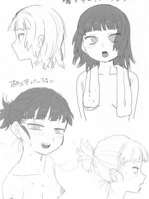 (C104) [でんきねこ (とく)]&nbsp;&nbsp;ミッコと寝て食ってヤるだけ。 (ガールズ&パンツァー)_31