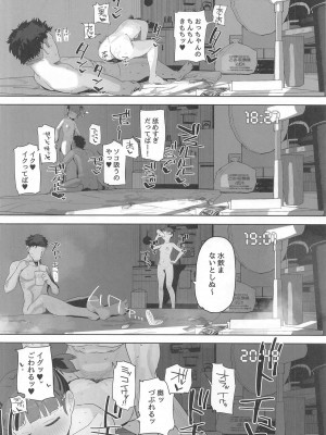 (C104) [でんきねこ (とく)]&nbsp;&nbsp;ミッコと寝て食ってヤるだけ。 (ガールズ&パンツァー)_21