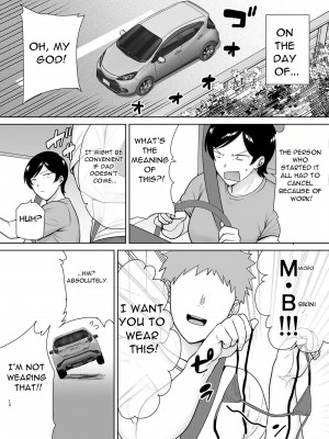 [母印堂 (シベリアン母スキー)] 母さんだって女なんだよ！3 [英訳] [無修正]_11