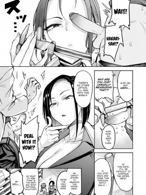 [Yatsuki Hiyori] 何でも計測する 理系女子葉苅さん (COMIC 快楽天 2024年10月号) [English] [Decensored] [Digital]_007