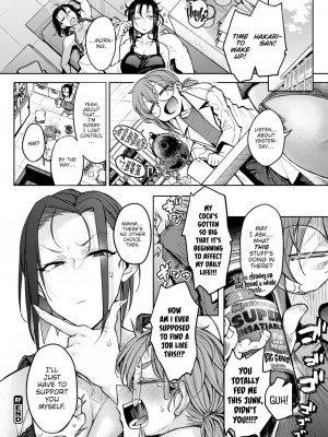 [Yatsuki Hiyori] 何でも計測する 理系女子葉苅さん (COMIC 快楽天 2024年10月号) [English] [Decensored] [Digital]_030