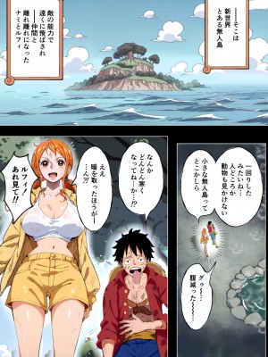 ナ●さんブチギレ？？催淫状態でムラムラが止まらない！！！_02