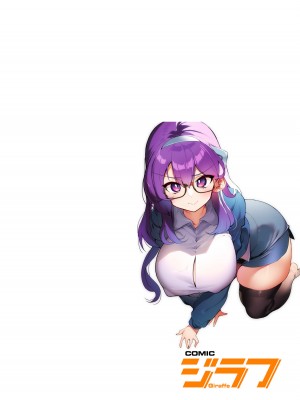 [にげサポ] 1号さんは知りたがる【合本版】_054