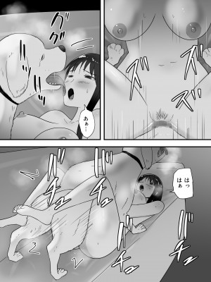 [フレイア] 犬のいる性活_47