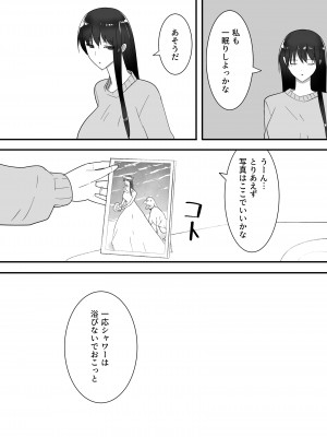 [フレイア] 犬のいる性活_53