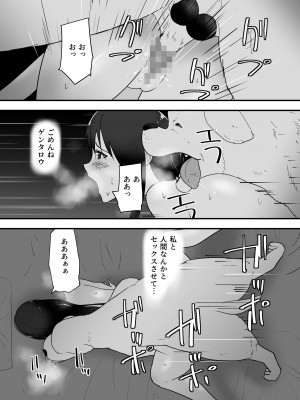[フレイア] 犬のいる性活_26