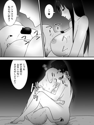 [フレイア] 犬のいる性活_22