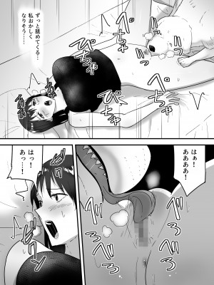 [フレイア] 犬のいる性活_16