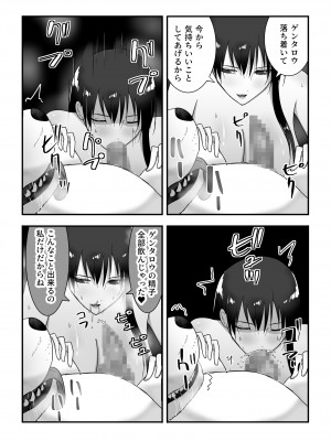 [フレイア] 犬のいる性活_40