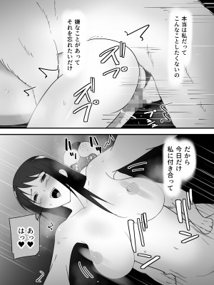 [フレイア] 犬のいる性活_27