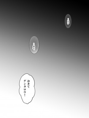 [フレイア] 犬のいる性活_41