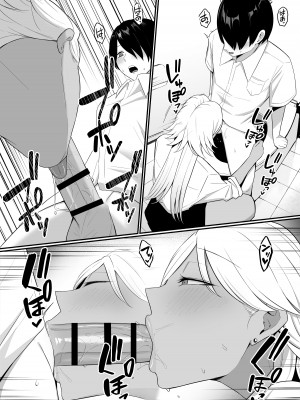 [しらすどん] 淫魔のエサ係になりました。2 [DL版]_16