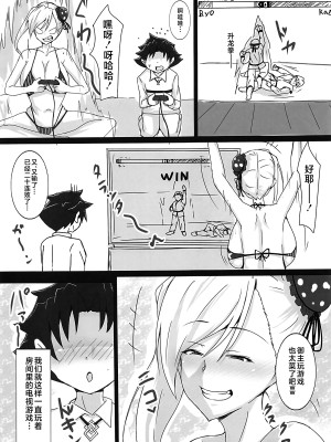 (C104) [ゆずぽん酢 (ジセキ)] 武蔵お姉ちゃんとショタマスターが100回Hしないと出られない部屋 (Fate／Grand Order) [黎欧出资汉化]_04