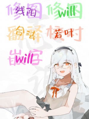 [超健康屋 (健康診断ちゃん)] 龍紋に染むる竜華 前編 (ブルーアーカイブ)｜于龙纹所染是龙华 前篇 [白杨汉化组] [DL版]_31