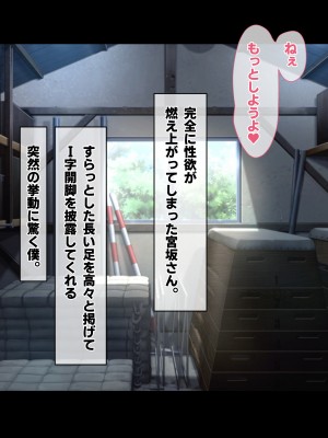 [ゆのくら] オタクに優しい巨乳ギャルとイチャイチャHする話_075