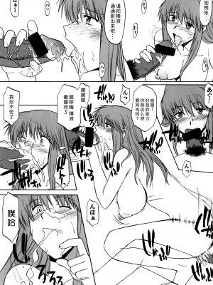 (C68) [集団暴力 (Ez6、水無月十三、むらさき朱)] Record of Aldelayd Act.8 - EXHIBITION DX5 [中国翻訳]_28