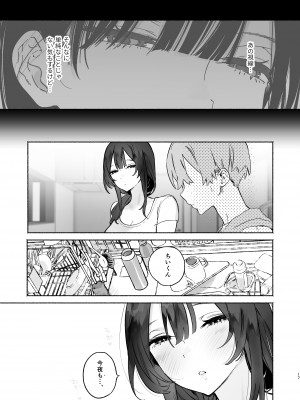 [ゆずや (ユズハ)] ぼくの下宿性活について2 [DL版]_16