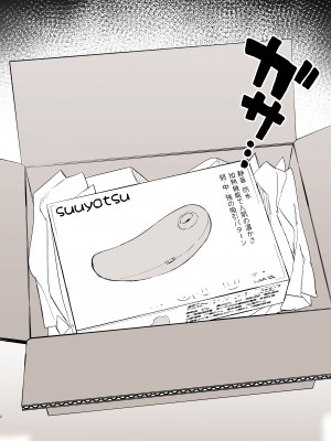 [ゆずや (ユズハ)] ぼくの下宿性活について2 [DL版]_70