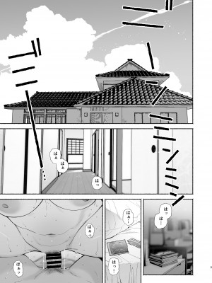 [ゆずや (ユズハ)] ぼくの下宿性活について2 [DL版]_04