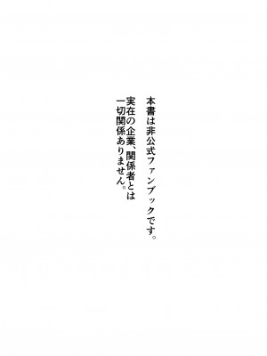 [何も分からない (むにこ)] ゆめかうつつかまぼろしか (夜見れな) [DL版]_03