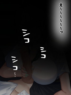 [くすりゆび (黒結)] 実はオタクくんにあまいギャル（つよめ） 初体験。_018