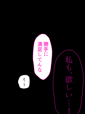 [くすりゆび (黒結)] 実はオタクくんにあまいギャル（つよめ） 初体験。_030