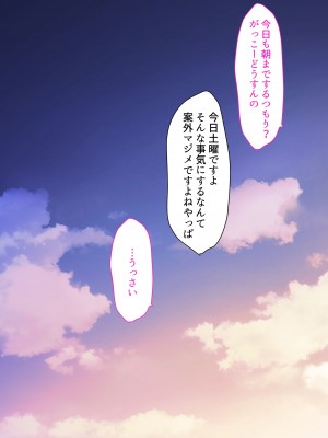 [くすりゆび (黒結)] 実はオタクくんにあまいギャル（つよめ） 初体験。_121