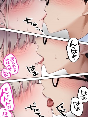 [くすりゆび (黒結)] 実はオタクくんにあまいギャル（つよめ） 初体験。_013