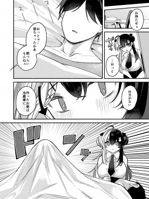 [何も分からない (むにこ)] ねつでとろけて (夜見れな) [DL版]_05