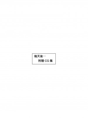 [ダンシングボイ～ン (人風メーン)] 匿名性交BOX 01 風紀委員長 [路过的骑士汉化组]_43