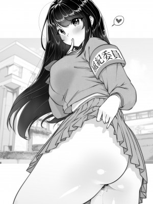 [ダンシングボイ～ン (人風メーン)] 匿名性交BOX 01 風紀委員長 [路过的骑士汉化组]_41