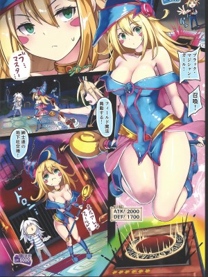 (C104) [もなかうどん (モニカノ)] ブラック・マジシャン・ガール 強制絶頂デュエル 第3試合 (遊☆戯☆王)_02