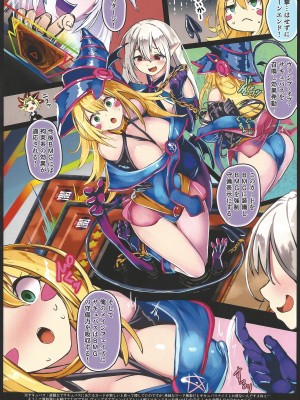 (C104) [もなかうどん (モニカノ)] ブラック・マジシャン・ガール 強制絶頂デュエル 第3試合 (遊☆戯☆王)_04