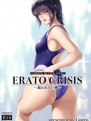 [MYTHICAL WORLD (Lioreo)] クレイジースイマーCRISIS BOX vol.2_029