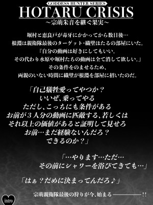 [MYTHICAL WORLD (Lioreo)] クレイジースイマーCRISIS BOX vol.2_052