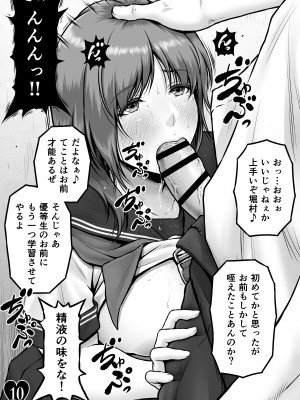 [MYTHICAL WORLD (Lioreo)] クレイジースイマーCRISIS BOX vol.2_013