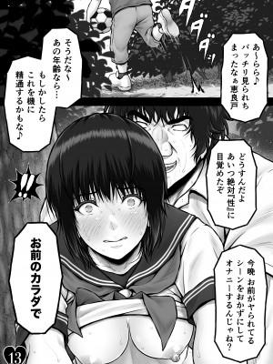 [MYTHICAL WORLD (Lioreo)] クレイジースイマーCRISIS BOX vol.2_043