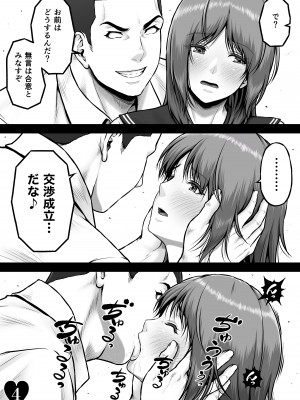 [MYTHICAL WORLD (Lioreo)] クレイジースイマーCRISIS BOX vol.2_007