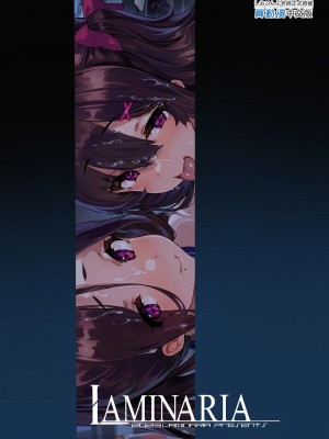 [LAMINARIA (しおこんぶ)] 野々原柚花のヒミツのハイシン5 [中国語] [無修正] [DL版]_35