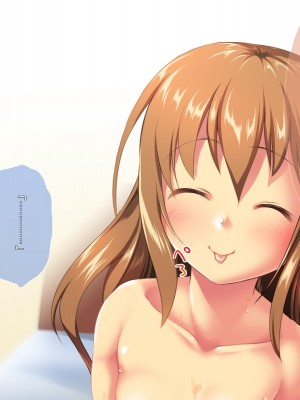 [かじむらマーケット (かじむらカジマ)] 妹NN日記EX-まいんだいあり えくすとら-_EV023_04