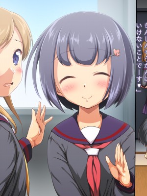 [かじむらマーケット (かじむらカジマ)] 妹NN日記AFTER-まいんだいあり あふたー- 淫乱な娘2人にいけない孕ませ性教育_EV185_004