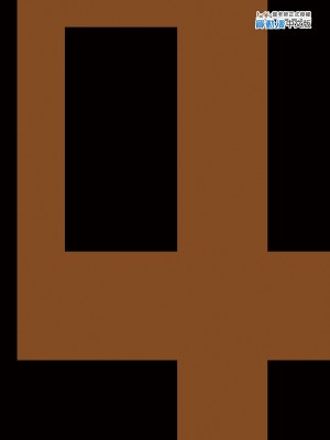 [OTOREKO (トイレ籠)] 無人島JK!ちょろいよ吉村さん！0-7｜無人島JK！太好上啦吉村同學！0-7 [中国翻訳] [無修正]_207