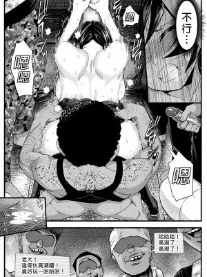 [OTOREKO (トイレ籠)] 無人島JK!ちょろいよ吉村さん！0-7｜無人島JK！太好上啦吉村同學！0-7 [中国翻訳] [無修正]_270