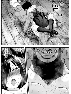 [OTOREKO (トイレ籠)] 無人島JK!ちょろいよ吉村さん！0-7｜無人島JK！太好上啦吉村同學！0-7 [中国翻訳] [無修正]_294