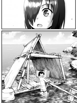 [OTOREKO (トイレ籠)] 無人島JK!ちょろいよ吉村さん！0-7｜無人島JK！太好上啦吉村同學！0-7 [中国翻訳] [無修正]_445