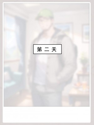 [LSP集合所]双母的寝取日记_023