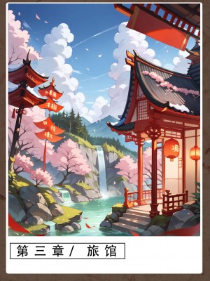 [LSP集合所]双母的寝取日记_071