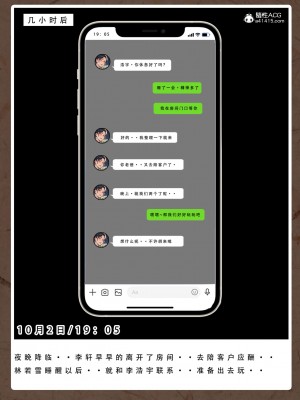 [LSP集合所]双母的寝取日记_085